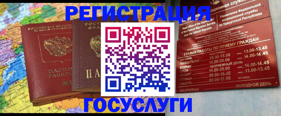 найти адрес прописки в Видном